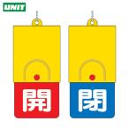  единица поворотный двусторонний отображать доска белый знак :. красный земля . синий земля 101×48 (1 шт ) номер товара :857-37