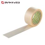  пирог Ora nPIOLAN pra уровень .. для лента 50mm×25m (1 шт ) PD-10-CL-50MM