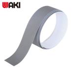 和気産業 WAKI 布用反射テープ AHW-131 18mmx0.5m ギン (1個) AHW131