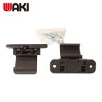  мир . промышленность WAKI Magic шарнир 4 if-001 коричневый 2 штук (1Pk) IF-001