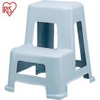 アイリスオーヤマ 248648 踏み台（2段） 455×525×565 ライトグレー (1台) 品番：NF-560-GY