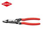 KNIPEX クニペックス 電気技師用多機能ペンチ (1丁) 品番：1371-8