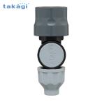  Takagi шланг коннектор свободный тонкий коннектор (EGY) (1 шт ) XGZ0195