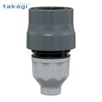  Takagi шланг коннектор тонкий коннектор 2(EGY) (1 шт ) XGZ0194