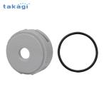  Takagi экран комплект ( низкий водяное давление для * уплотнительное кольцо ) (1S) XGZ0102