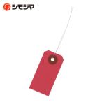 シモジマ 荷札 豆 30×60 赤 1000枚入 (1箱) 3501706
