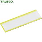 トラスコ TRUSCO マグネット式見出しプレート 25×80 黄 10枚入 (1Pk) 品番：MGP-25X80-Y