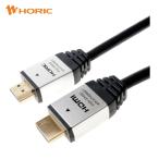 HORIC HDMI кабель 3m серебряный HDM30-888SV ( 1 шт. ) HDM30-888SV