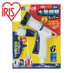  Iris o-yama168092 вода количество регулировка aqua gun AGF-NP600TB белый / морской голубой (1 шт ) AGF-NP600TB H/B
