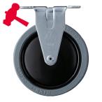 ハンマーキャスター 420BER-FR125 静音固定式ゴム車輪(ナイロンホイール・ラジアルボールベアリング)125mm (1個)