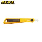 オルファ OLFA プラスチックカッター PカッターS型 (1丁) 品番:204B