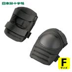  зеленый 10 знак колено накладка HKN-1 2 штук твердый колено накладка чёрный свободный размер 230×170×70 (1 листов ) номер товара :242015