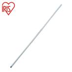  Iris o-yama106523 metal подставка Mini для paul (pole) диаметр 19×1800 ( 1 шт. ) MM-1800P