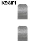 KAKURI 替刃式ホビーミニ鉋 替刃2枚入(1Pk) 品番：41447