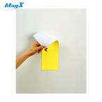 マグエックス マグネット両面カラーシート黄白 (1枚) 品番：MSR-10YW