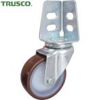トラスコ TRUSCO アングル式ウレタンキャスター 自在 Φ50 (1個) TYSA-50UR