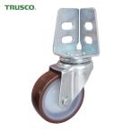 トラスコ TRUSCO アングル式ウレタンキャスター 自在 Φ65 (1個) TYSA-65UR