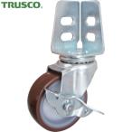 TRUSCO(トラスコ) アングル式ウレタンキャスター 自在S付き φ65(1個) 品番：TYSA-65URS