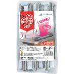 日本マタイ MATAI 防草シート用品 しっかりシート押えセット （40本組） (1Pk) 品番：DDHC07534