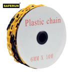 セーフラン SAFERUN プラスチックチェーン 黄/黒 トラチェーン 10m (1巻) J2437-10