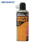 nichimoli88 гладкий спрей 420ml ( 1 шт. ) 4040440