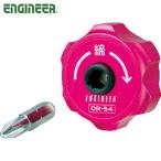 エンジニア ENGINEER プチラチェ (1S) 品番:DR-54