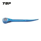 TOP トップ工業 RM-17X21C コンパクトラチェットレンチ 住宅施工用 17X21mm (1本)