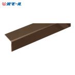  свет молдинг aluminium bronze R угол ALRB1.5×20×20 ( 1 шт. ) номер товара :2551