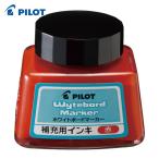  Pilot белая доска маркер (габарит) дополнительный для in ki красный (1 шт ) WBMA-40RF-R