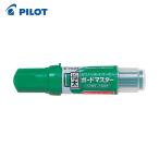  Pilot PILOT белая доска маркер (габарит) панель тормозные колодки очень толстый зеленый ( 1 шт. ) номер товара :WMBM-25J-G