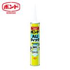 コニシ ボンドAUクイック グレー 333ml (1本) 品番：40111