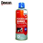 teb темно синий DEVCON FOODLUBE еда механизм для цепь спрей 400ml ( 1 шт. ) R15610