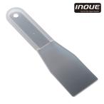  Inoue инструмент INOUE прозрачный уплотнение соединения лопатка 45mm ( 1 шт. ) 15502