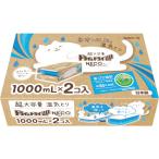 白元アース 除湿剤 ドライ&ドライUP NECO1000ML (1箱) 品番:39518-0