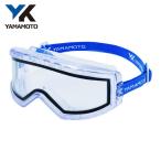 山本光学 YAMAMOTO ゴグル型保護めがね ダブルレンズ (1個) YG-5100D