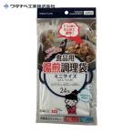  Watanabe промышленность еда для горячая вода . кулинария пакет Mini (1 пакет ) RH-22
