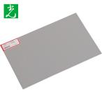 光 アルミ板 1.0×200×300mm (1枚) 品番：HA1230