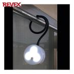  Revex REVEX SL105 Mini сенсор свет гибкий arm модель SL105 (1 шт )