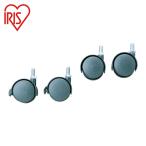  Iris o-yama540363 metal подставка для литейщик 4 шт. комплект (1S) MR-45C