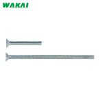 WAKAI 若井産業 ボックスビス(ボディビス) さら 4×75 (1Pk) BX4075