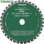 トラスコ TRUSCO トクマル薄刃チップソー(鉄鋼用) Φ135 (1枚) 品番:TMM-135
