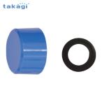  Takagi наконечник (G1/2 женский винт ) (1 шт ) XGZ0113