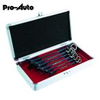 Pro-Auto プロ用 コンビネーションラチェットレンチ ラピッドスプラインギアレンチ6本組セット (1S) 品番：RSG-6S