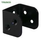 トラスコ TRUSCO 2x4サポート 黒粉体塗装 コの字金具 (1個) 24S-334BK