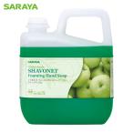 サラヤ シャボネットフォーミングハンドソープ グリーンアップル 5kg (1本) 品番：23028