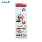 マグエックス マグネット粘着付シート 強力タイプ (1枚) 品番：MSWFP-1030