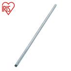  Iris o-yama546943 metal подставка для paul (pole) диаметр 25×1000 ( 1 шт. ) MR-100P