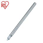  Iris o-yama546613 metal подставка Mini для удлинение paul (pole) 2 шт. комплект диаметр 19×490 (1S) MM-45EPW