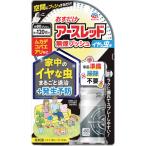  earth .. только earth красный бездымный кнопка iya. насекомое для 80 кнопка ( 1 шт. ) номер товара :038814