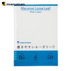 maruman B5 Roo z leaf 6mm.(1 шт. ) L1201